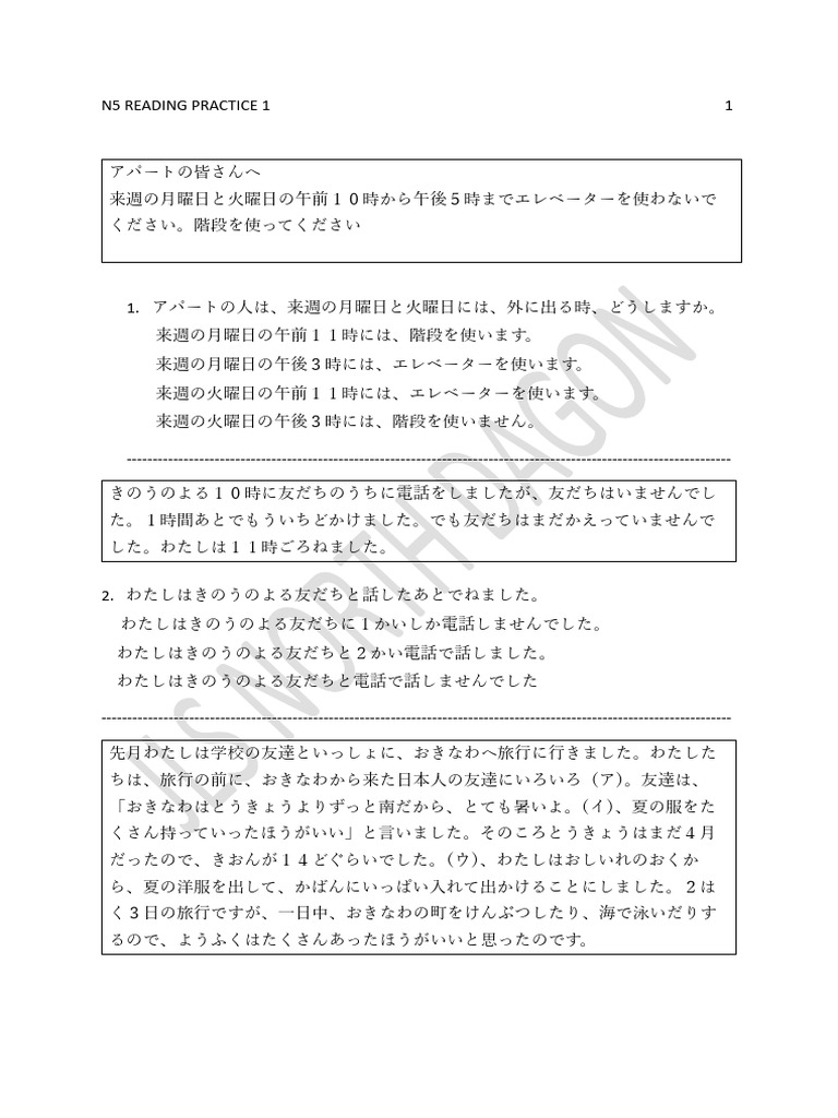 N5 Reading Practice 1 | PDF
