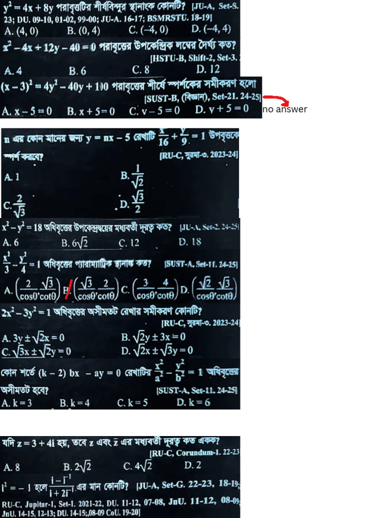 Math 2nd Conceptual | PDF