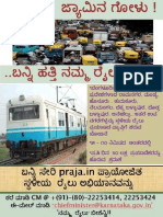 Publicity Posters for Bengaluru Commuter Rail Service - 1- Kannada