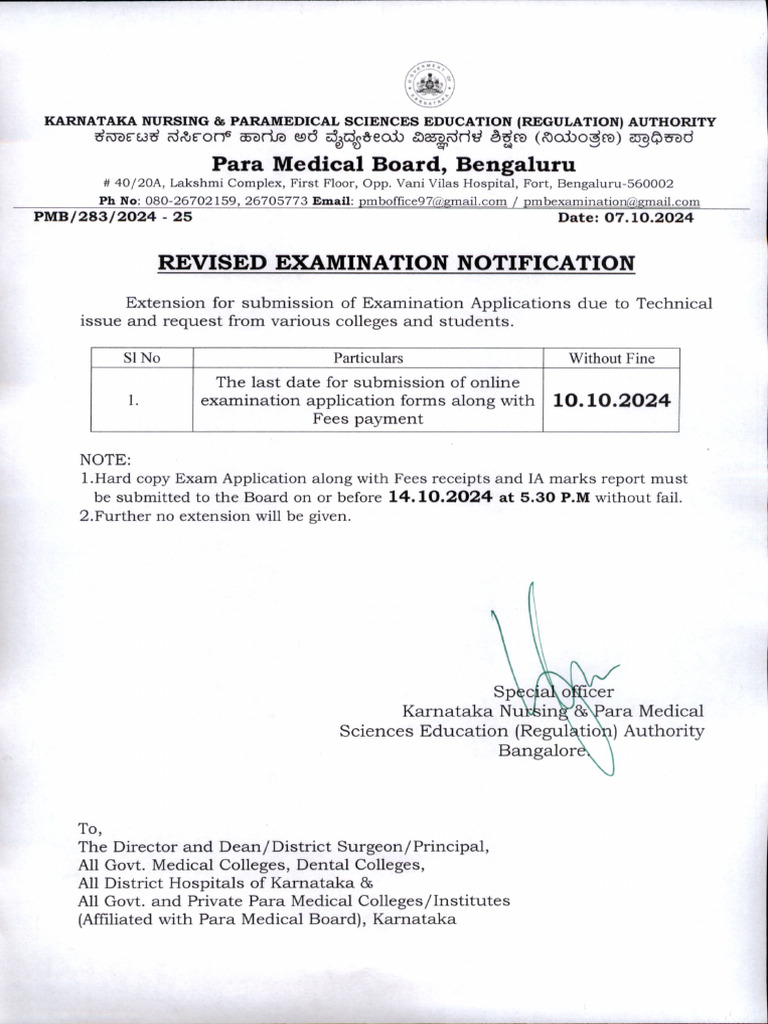 Annual Exam Fees Extension | PDF
