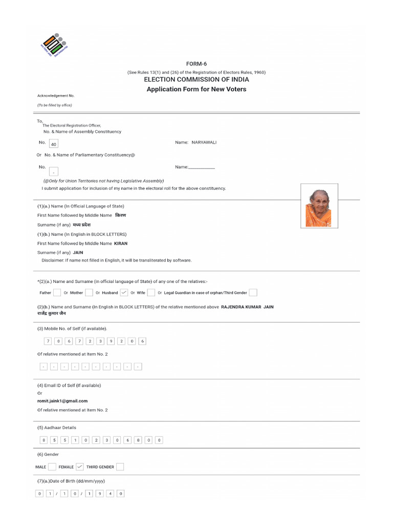 Form6 Preview PDF | PDF