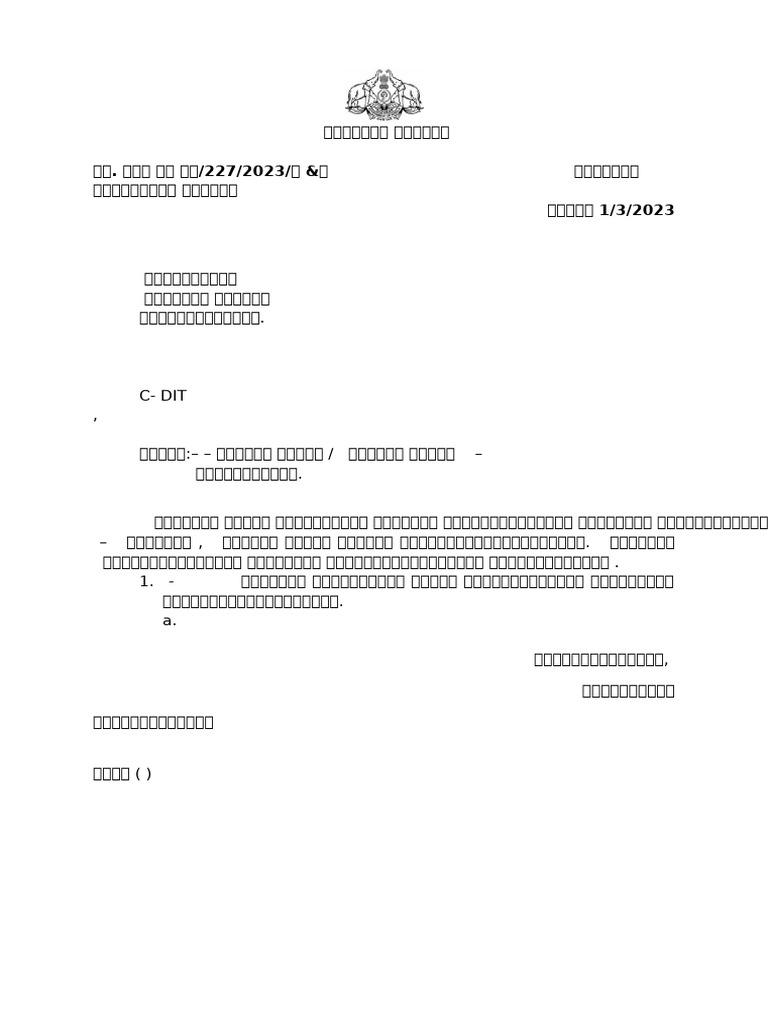 Letter To Cdit | PDF
