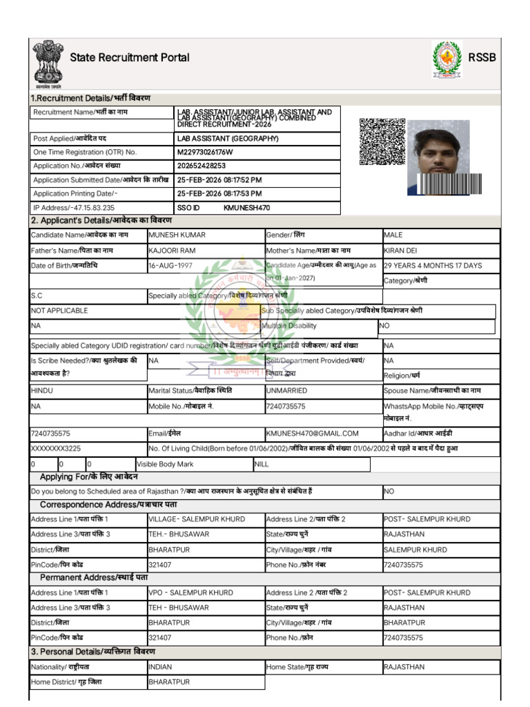 Munesh Lab Assistant Form | PDF