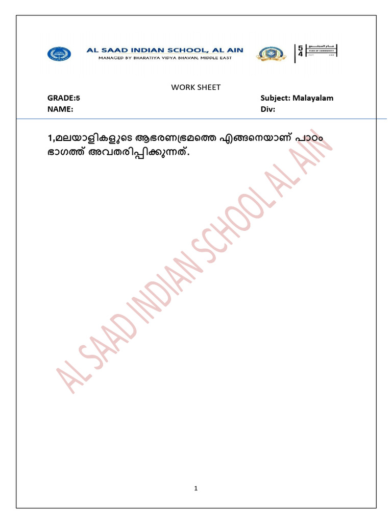 Print Adi | PDF