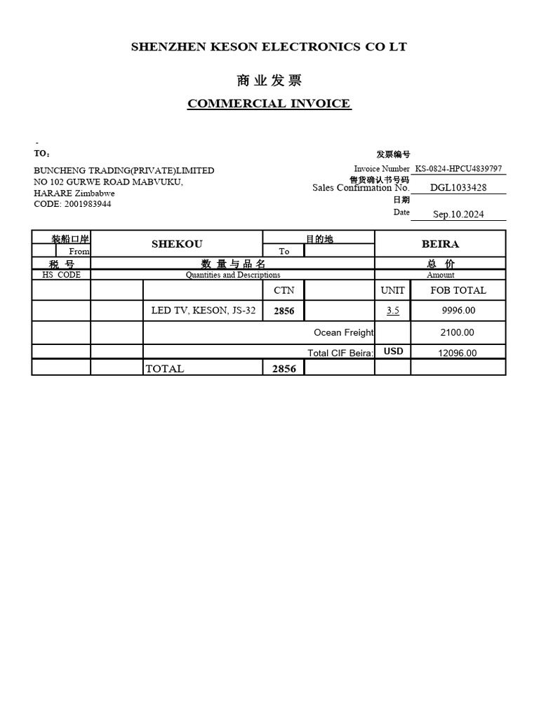 Packing&invoice Hpcu4839797 Buncheng Trading | PDF