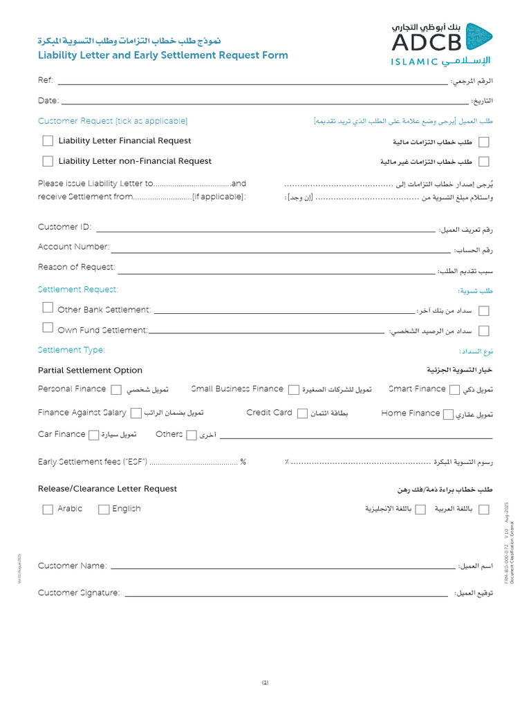 Ib Form Liability Letter and Early Settlement | PDF