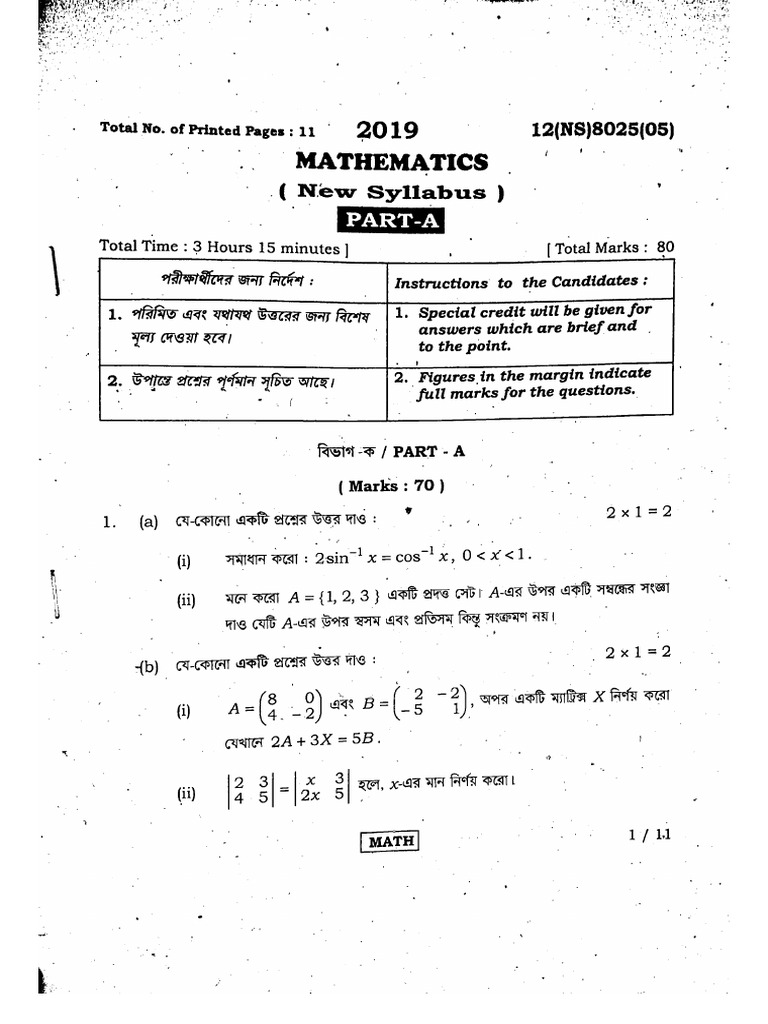 Class 12 Mathematics 2019 | PDF