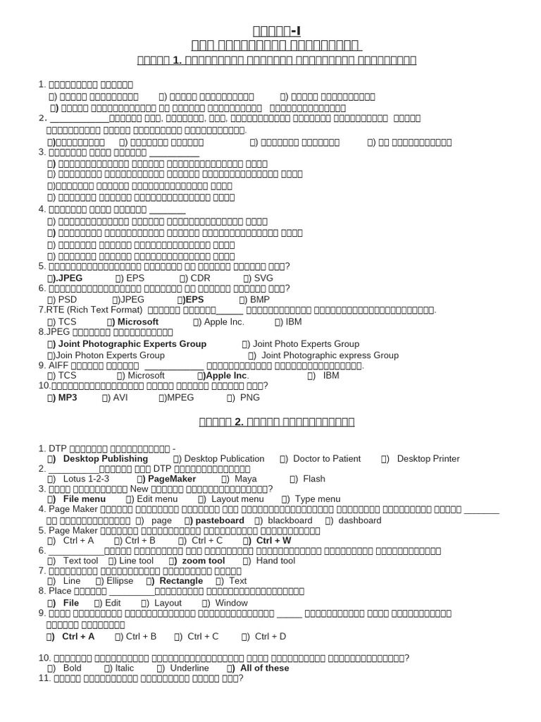 CA Minimum | PDF