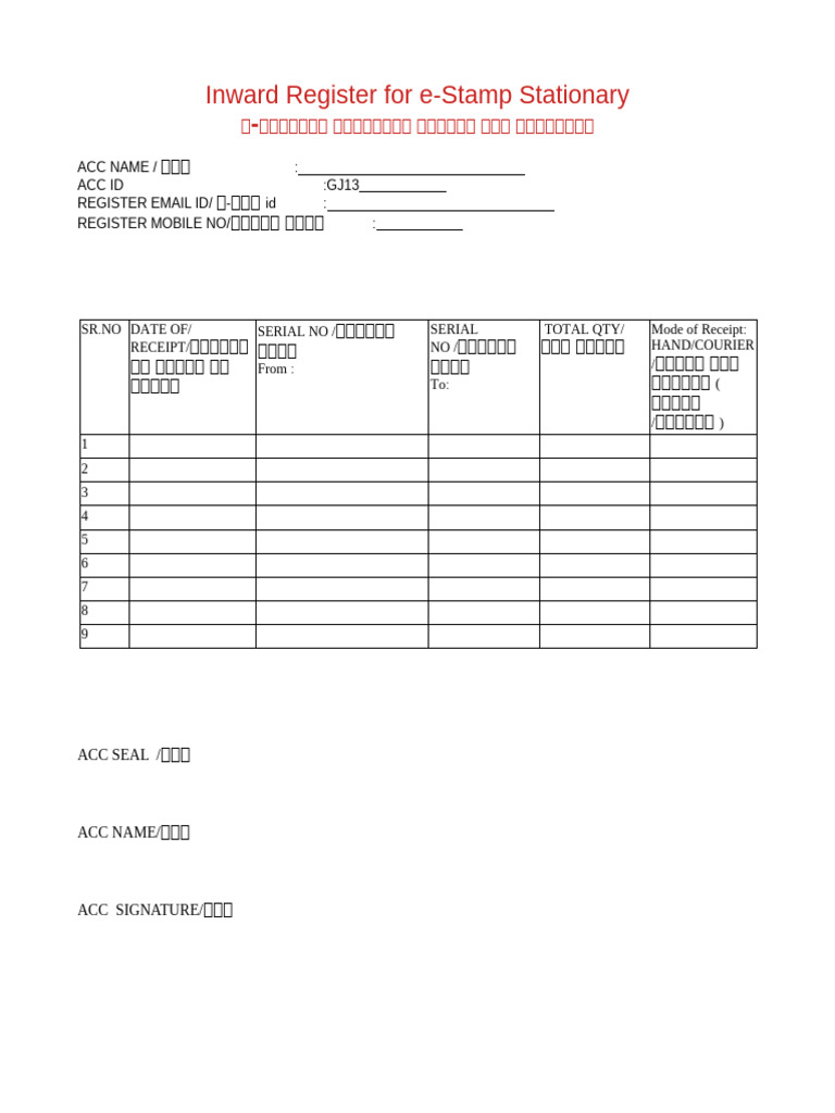 Stamp Paper Register Form New | PDF