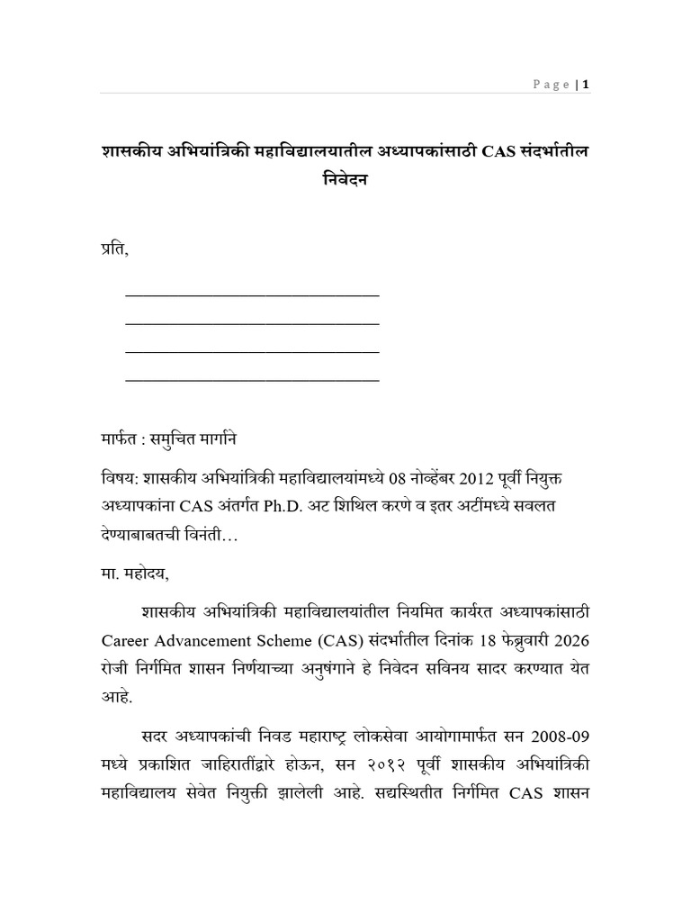 Cas | PDF