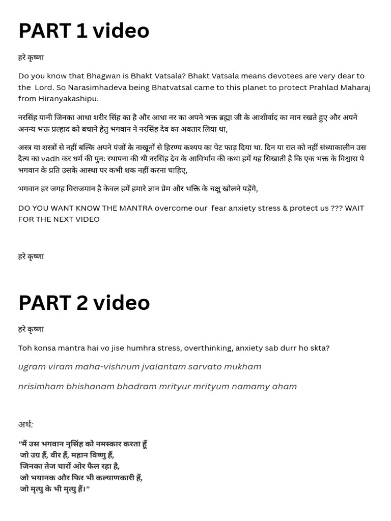 Script | PDF