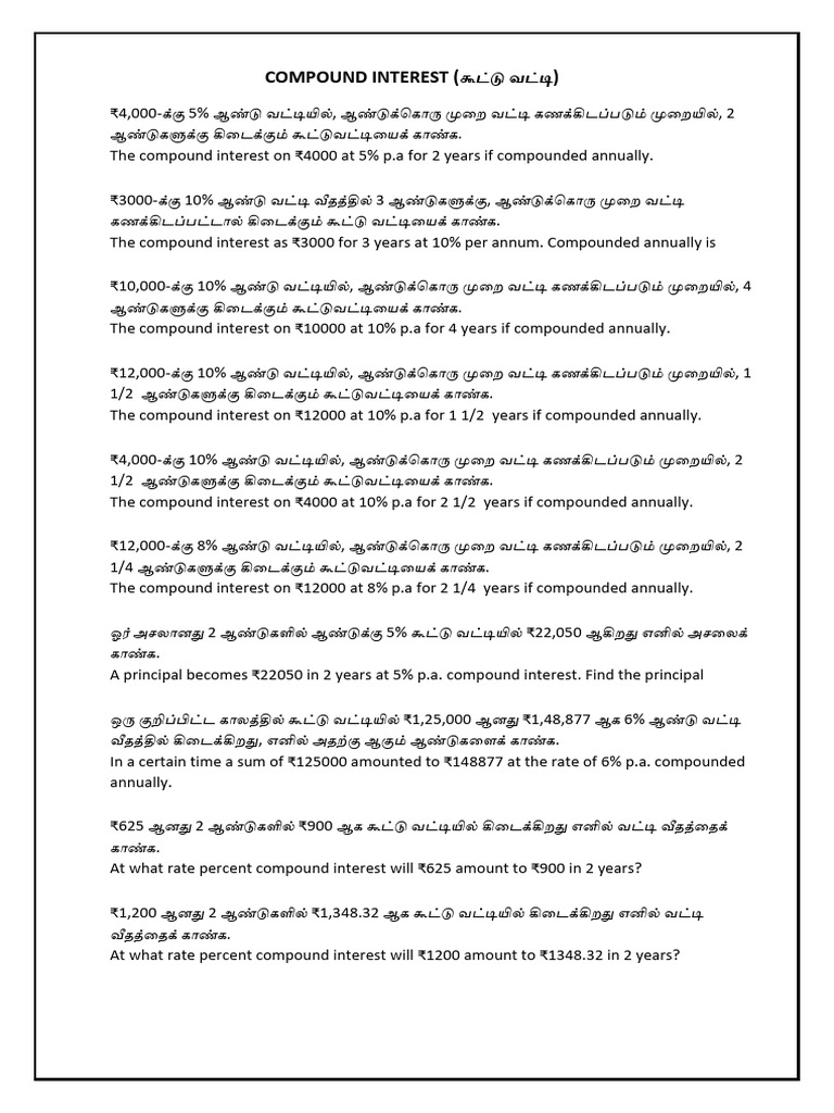 Ci Question PD | PDF