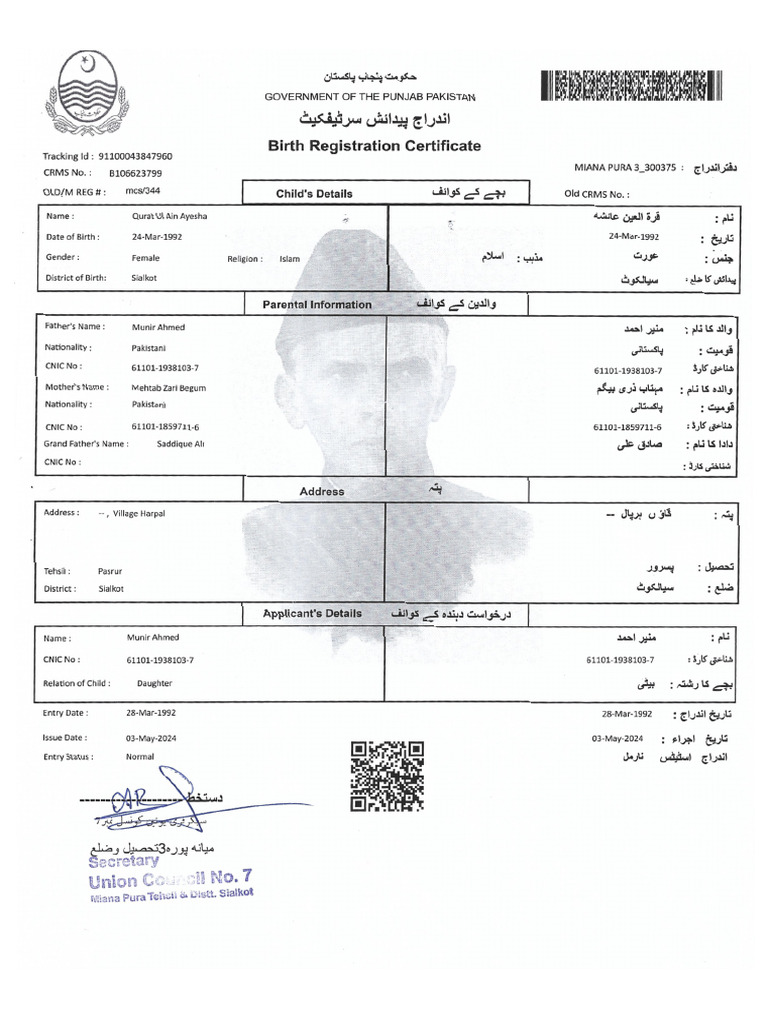 Union Council Sheet | PDF