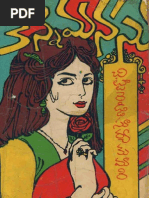 Download KanneManasupart1 by telugu lover SN100446694 doc pdf