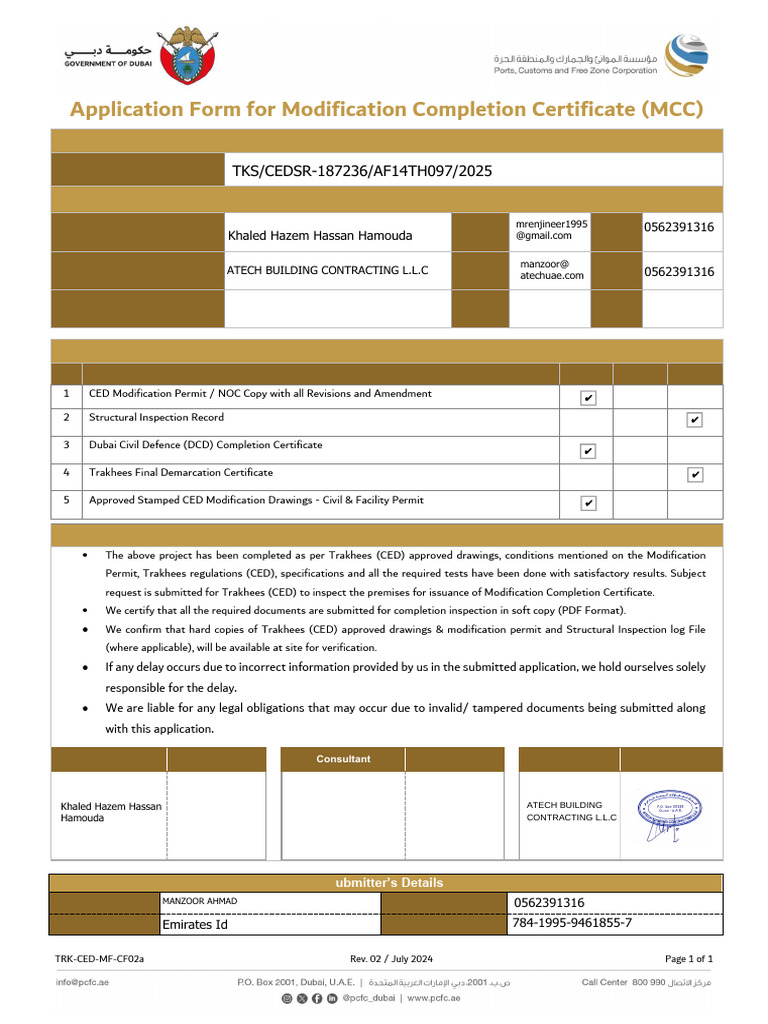 Application Form For MCC | PDF