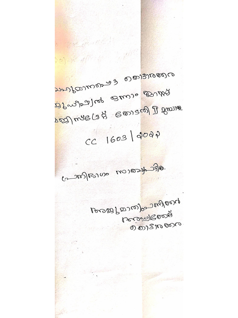 138 Notice | PDF