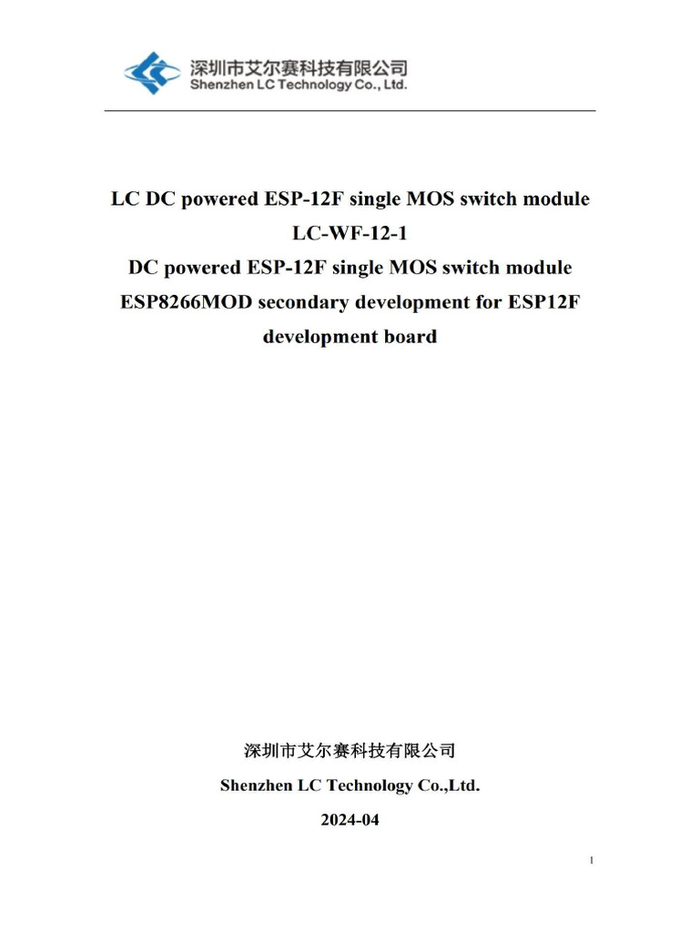 Esp12f Mos Module Manual | PDF