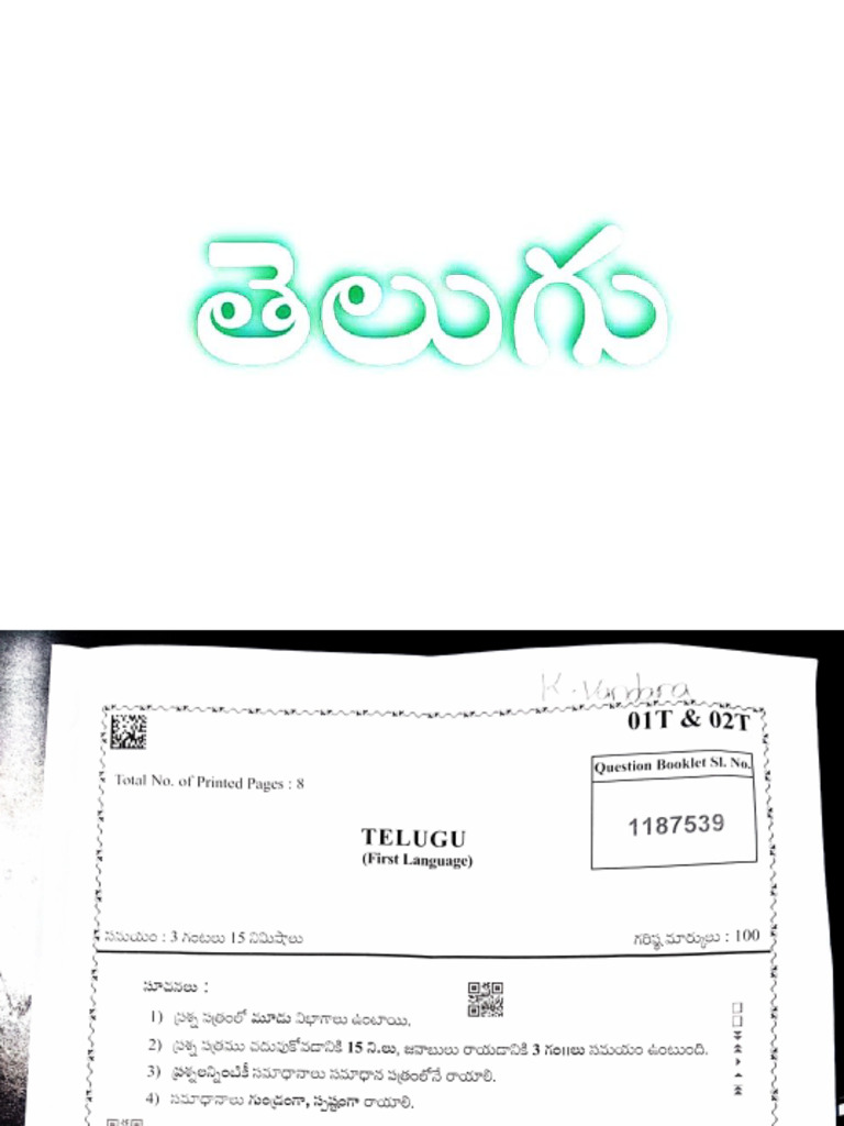 Last Year Batch Public ? | PDF