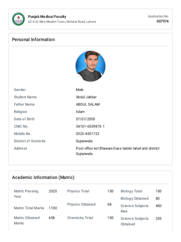PMF - Admission Portal | PDF