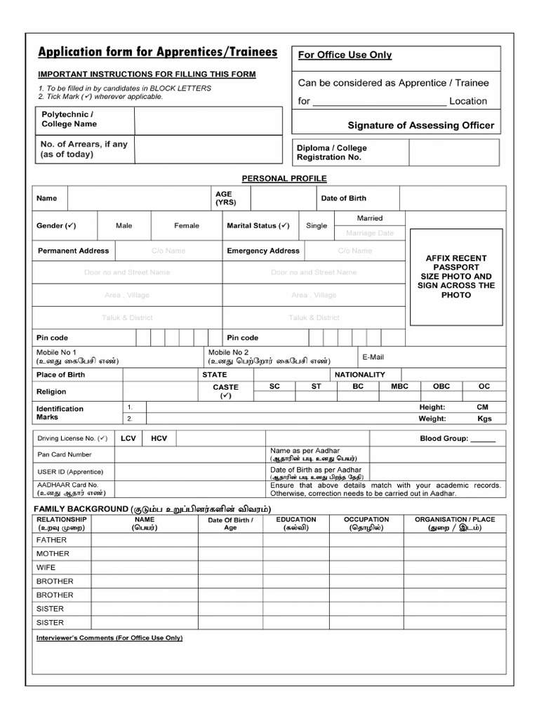 Proof Application Form | PDF