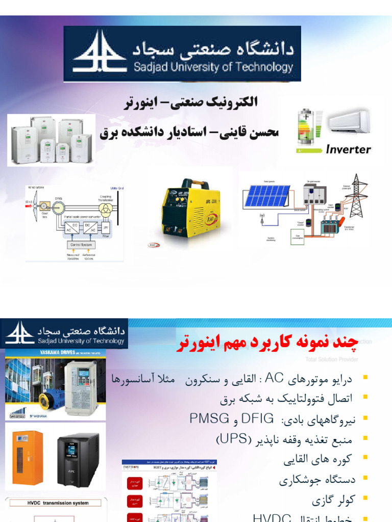 Inverter | PDF
