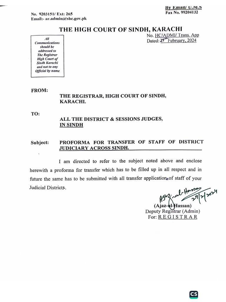 Proforma For Transfer (District Judiciary Staff) | PDF