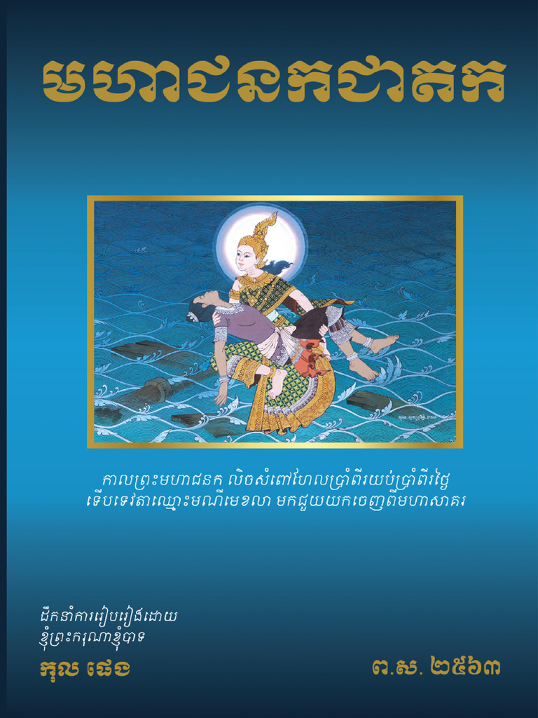 10c 005 | PDF