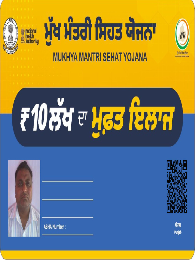 Ram Partap Singla - PWG938IXR | PDF