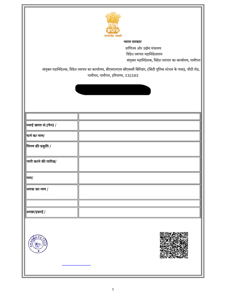 KF IEC Certificate-Signed | PDF