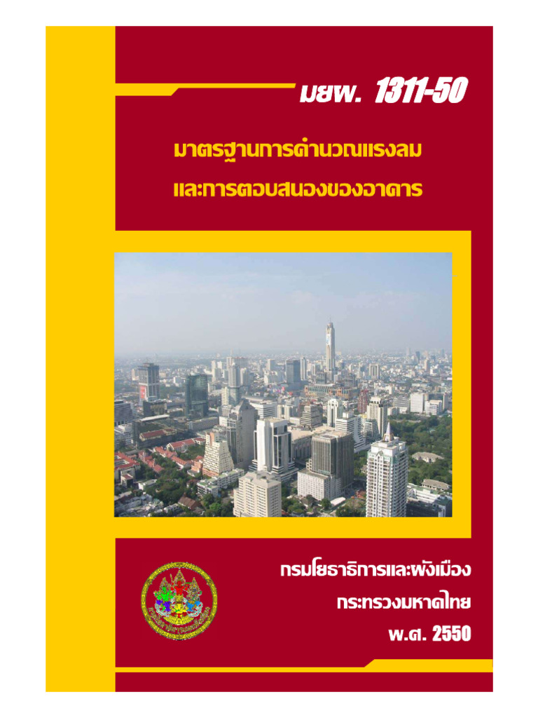 111 | PDF