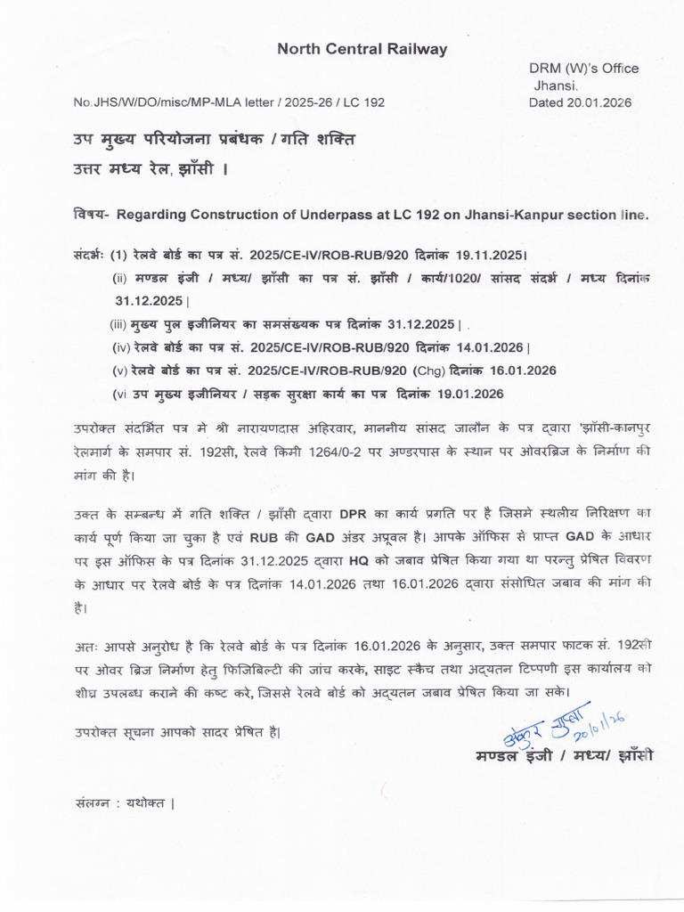 Letter To GSU For LC 192 | PDF