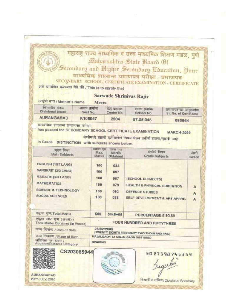 10 Passing Certificate - Compressed | PDF