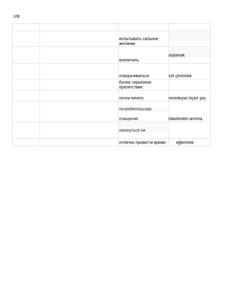 10B Adv | PDF