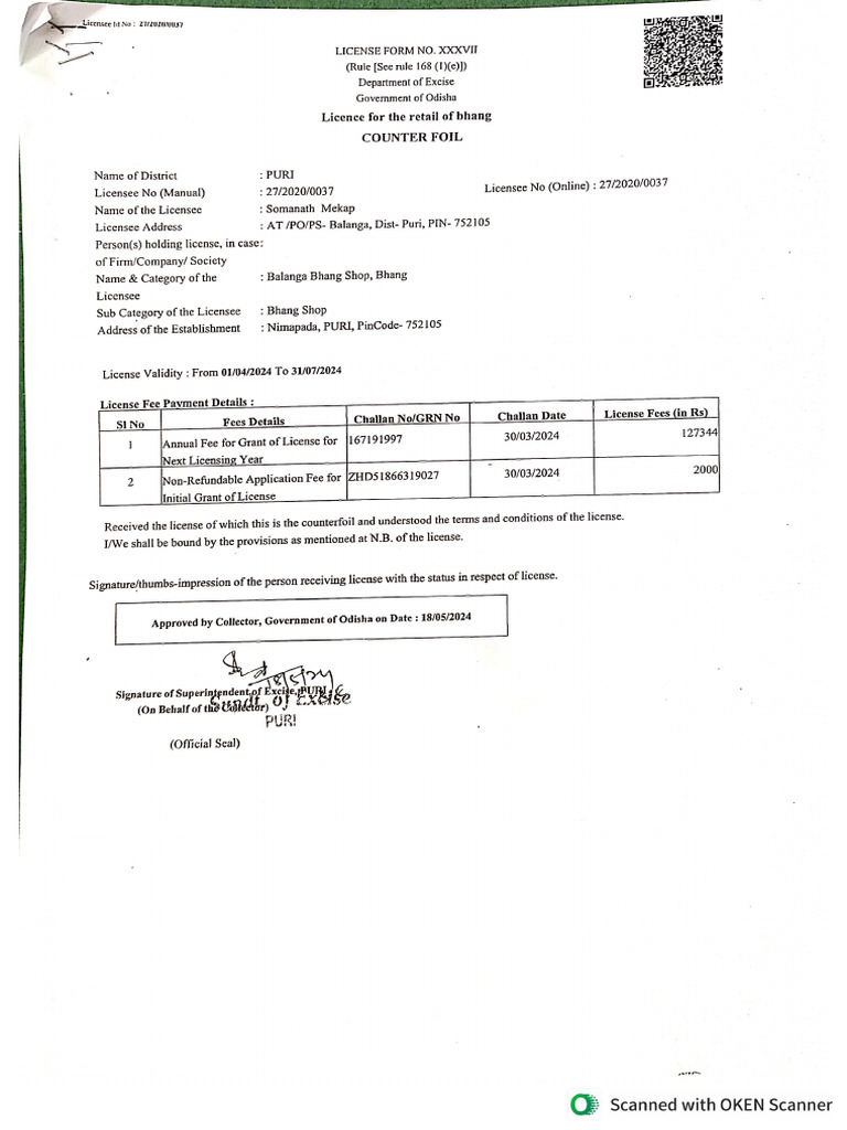 Excise License | PDF