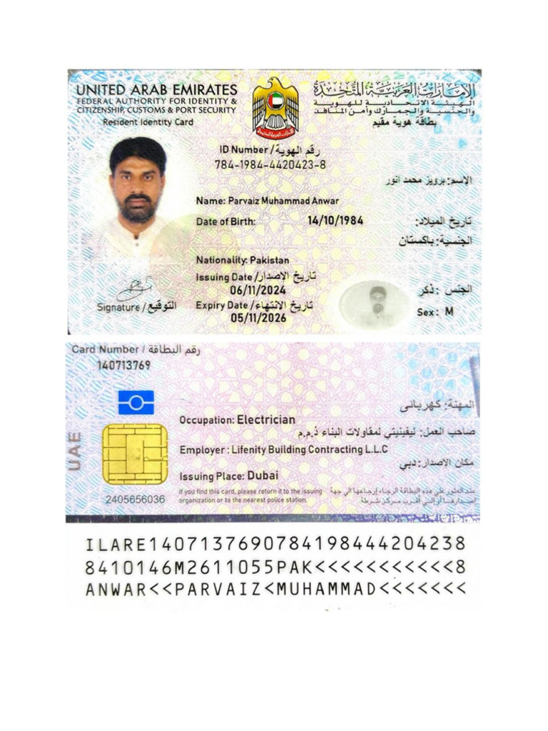 MR - Parvaiz EID | PDF