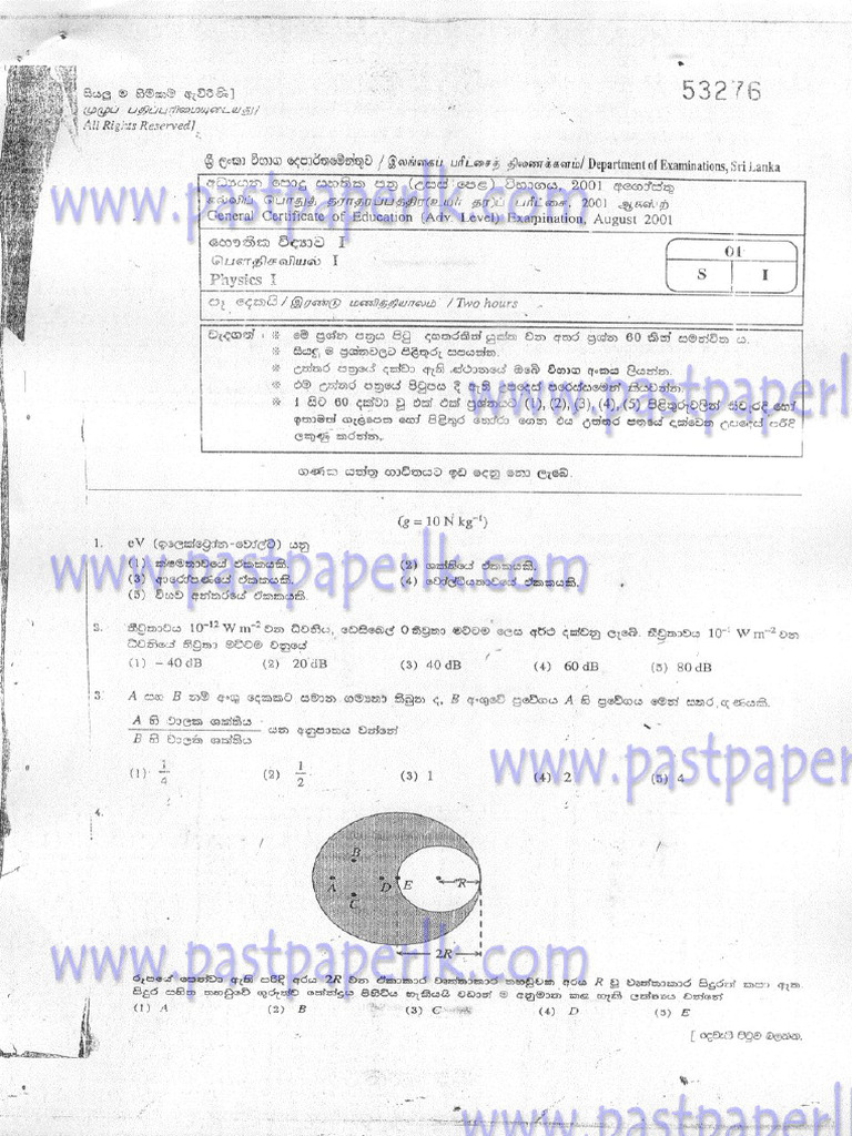 2001 AL Physics Paper SM | PDF