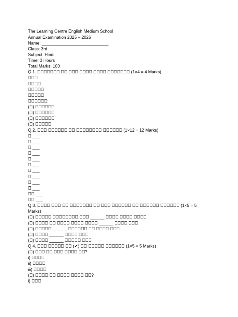 Class 2nd | PDF