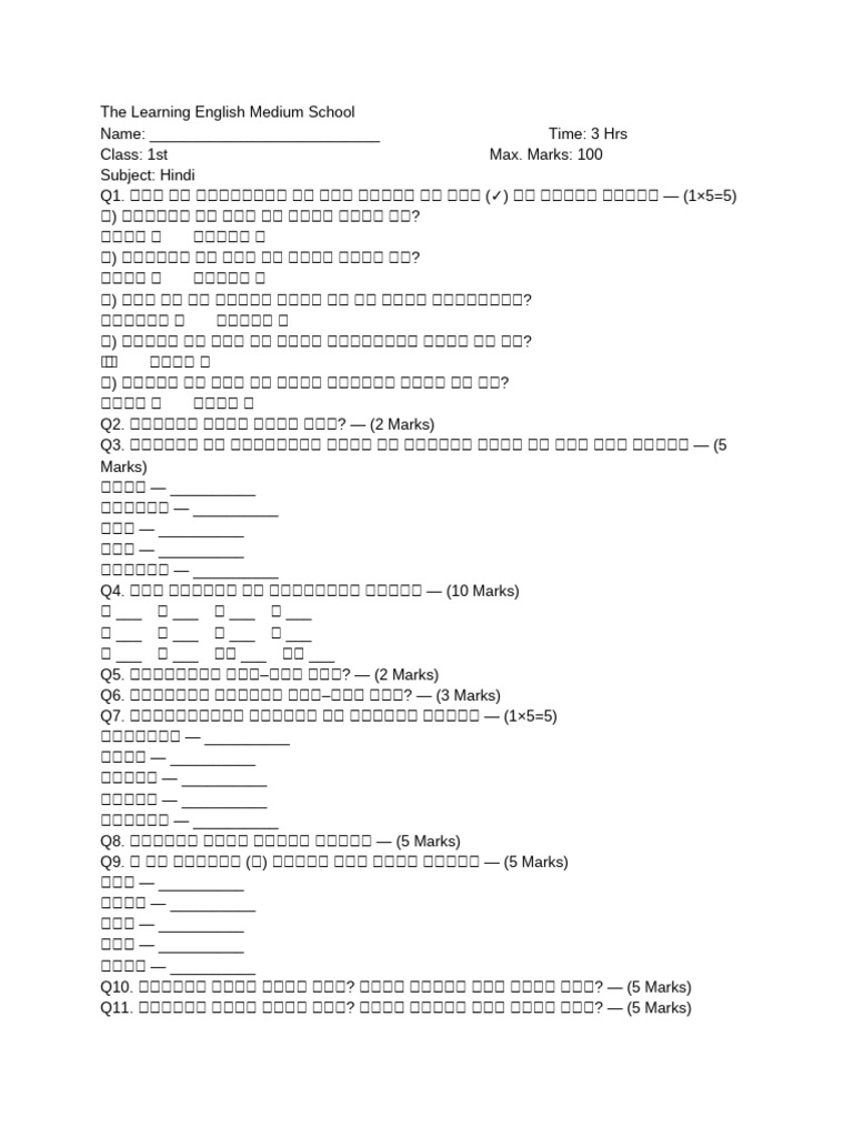 Class 1st | PDF