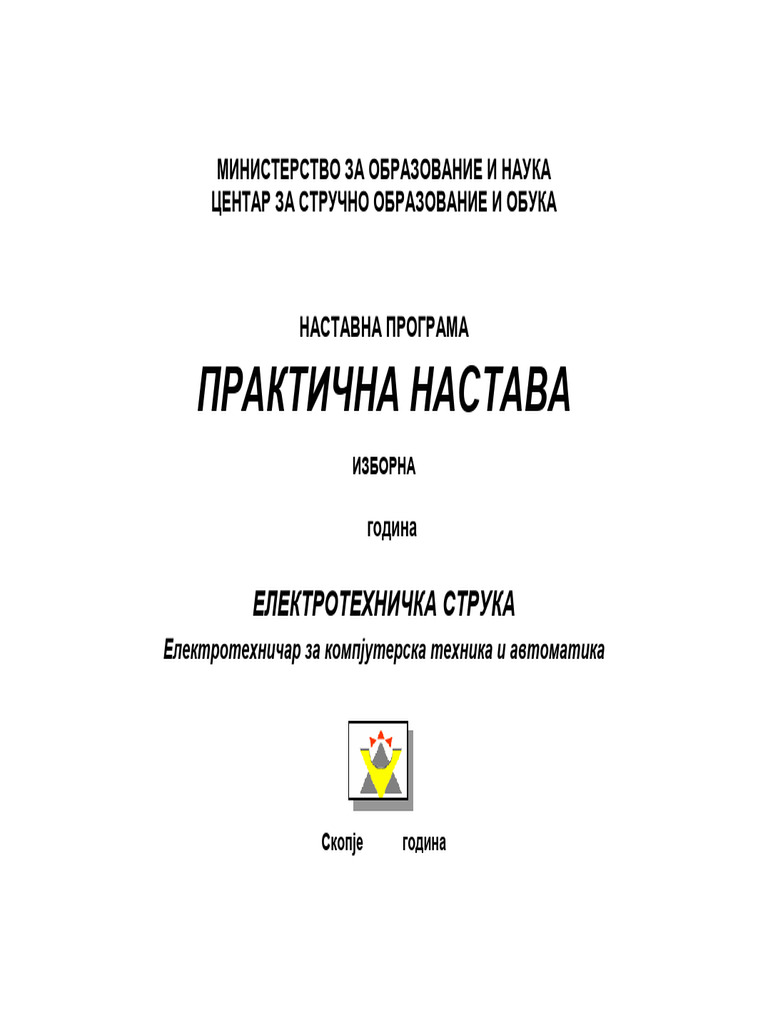 Prakticna Nastava I | PDF
