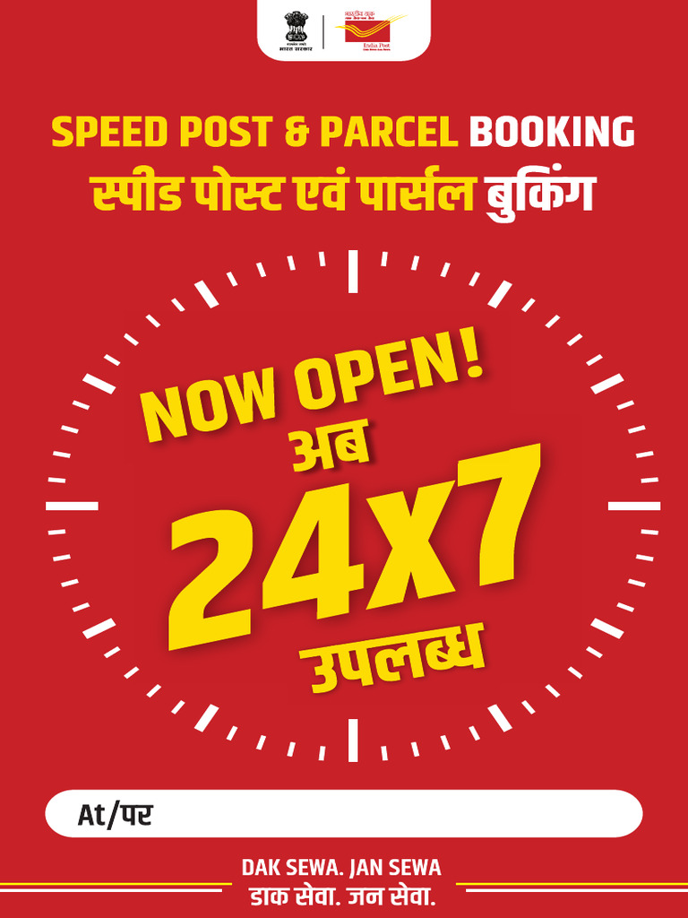Extended Hours Board Design (Bi-Lingual) - 24.02.2026-Pages-Pages | PDF
