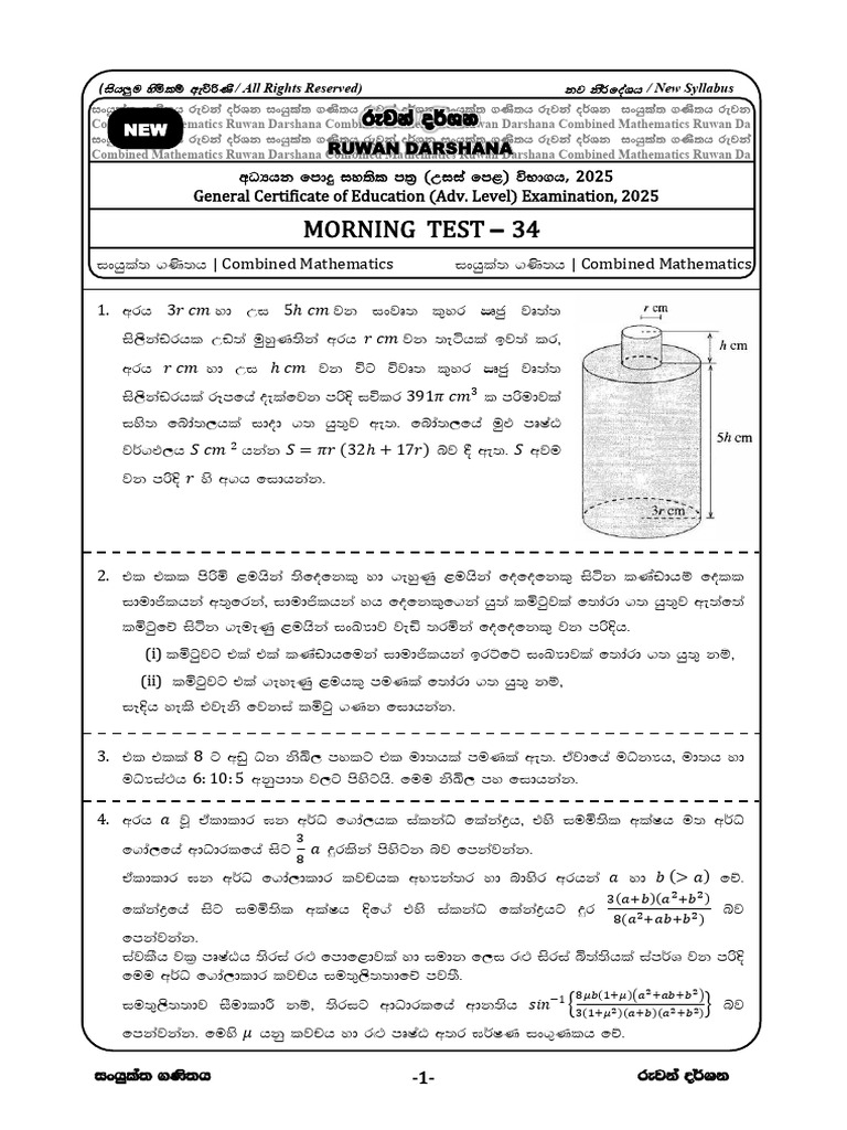 Morning Test 34 | PDF