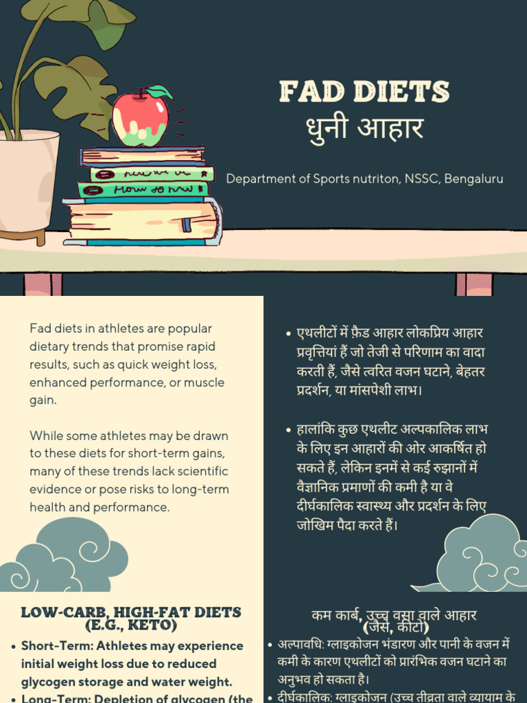 FAD Diets | PDF