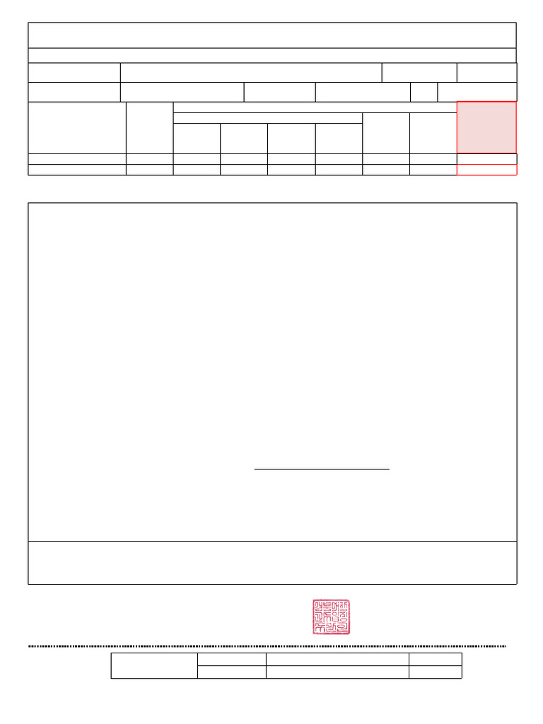 Notice Print | PDF