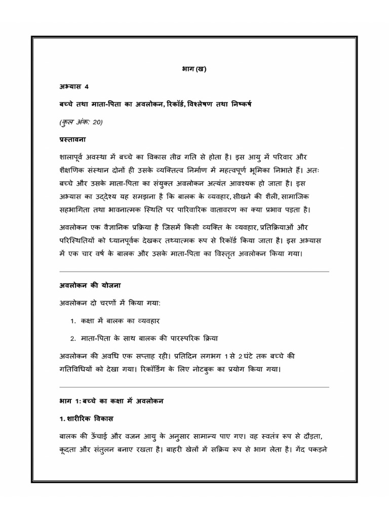Question Answer Part 3 | PDF