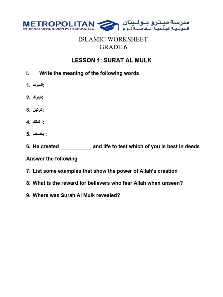 Grade 6 Worksheet Revision Islamic | PDF | Abrahamic Religions