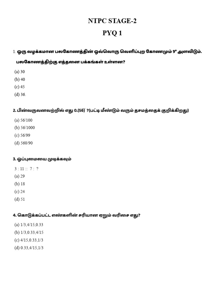 NTPC Stage 2 Pyq 1 Final | PDF