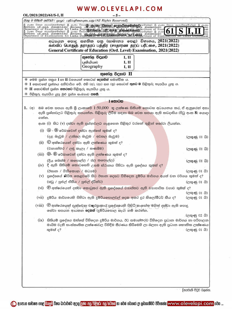 2021 Ol Geography Part II Paper Sinhala Medium Olevelap PDF | PDF