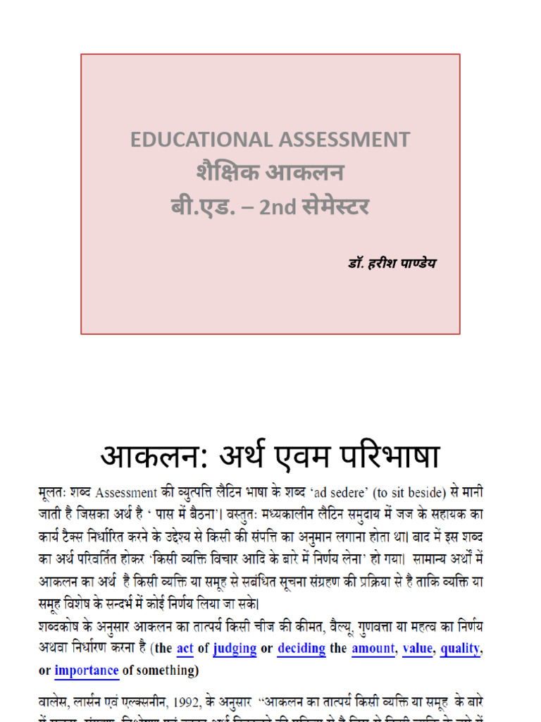 Untitled Presentation | PDF
