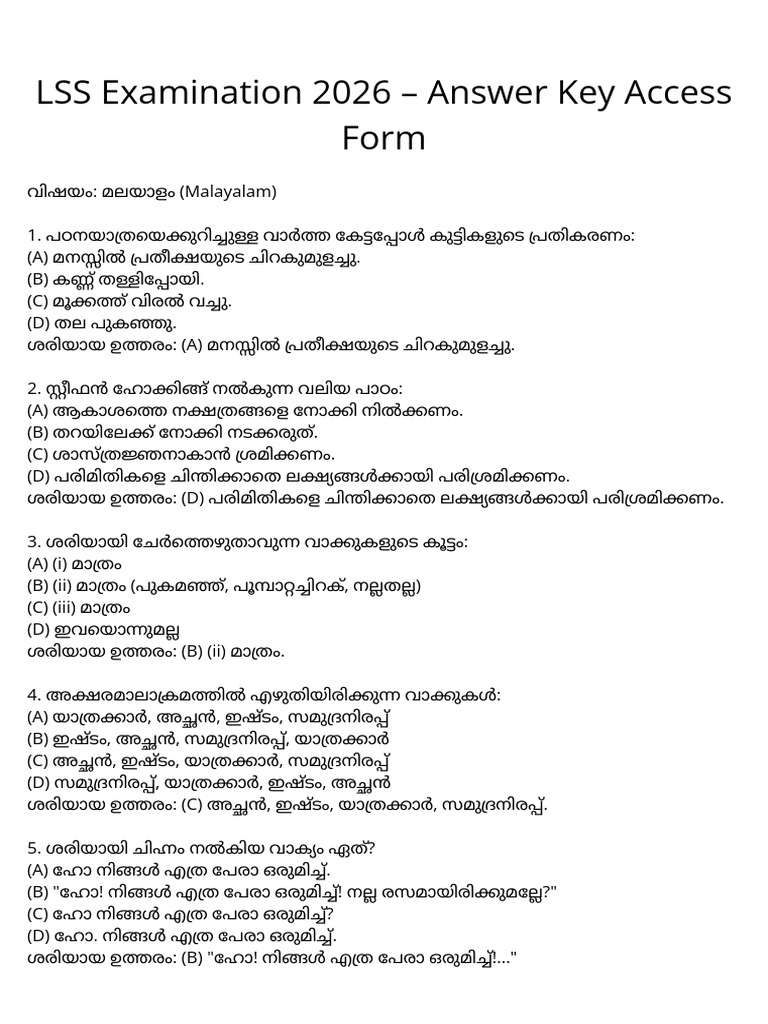 LSS Examination 2026 - Answer Key Access Form | PDF