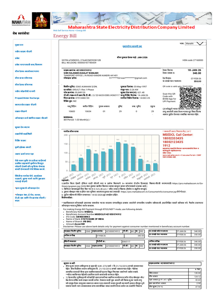 Mahavitaran - LT Energy Bill | PDF